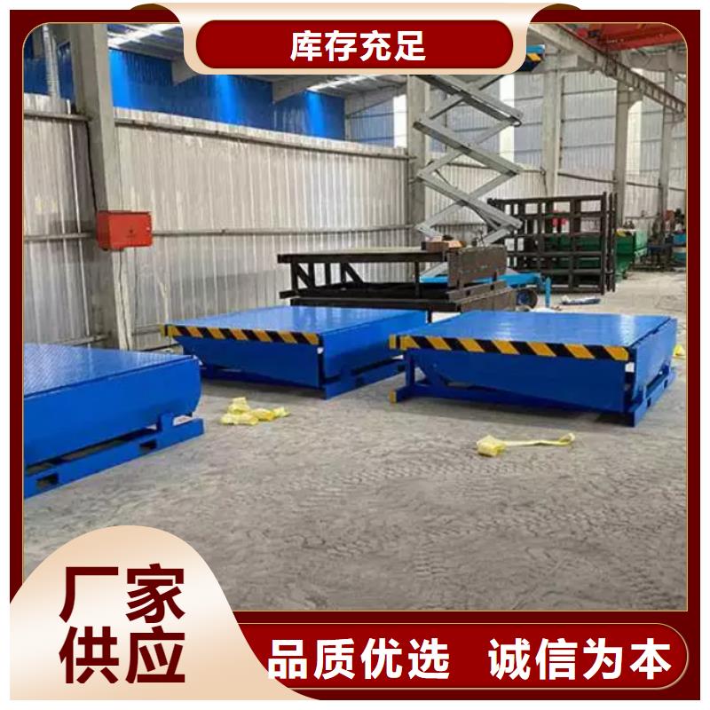 登車橋報價