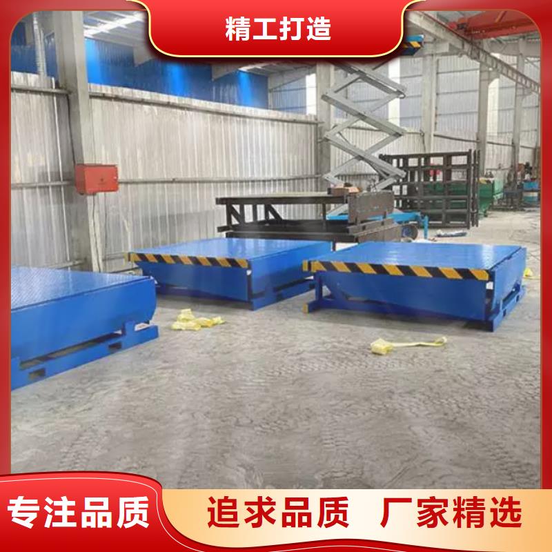 固定登車橋報(bào)價(jià)