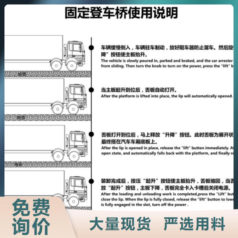固定式卸貨平臺報(bào)價(jià)