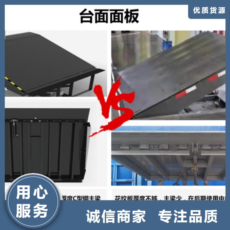 登车桥供应