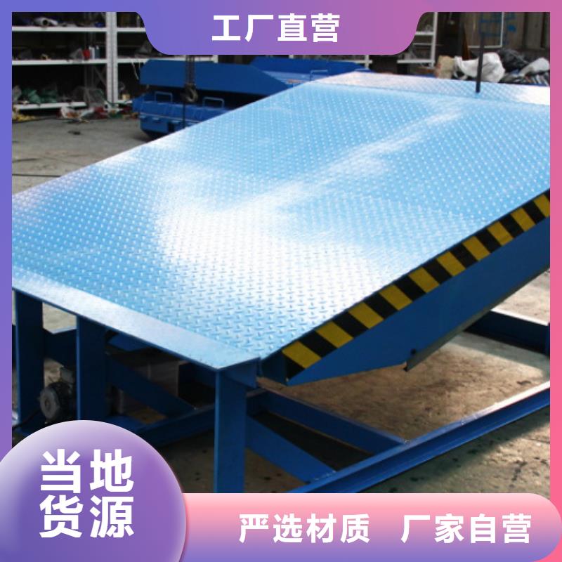 月台登车桥价格
