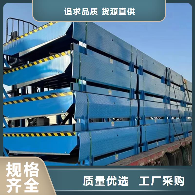 液壓式登車橋報價