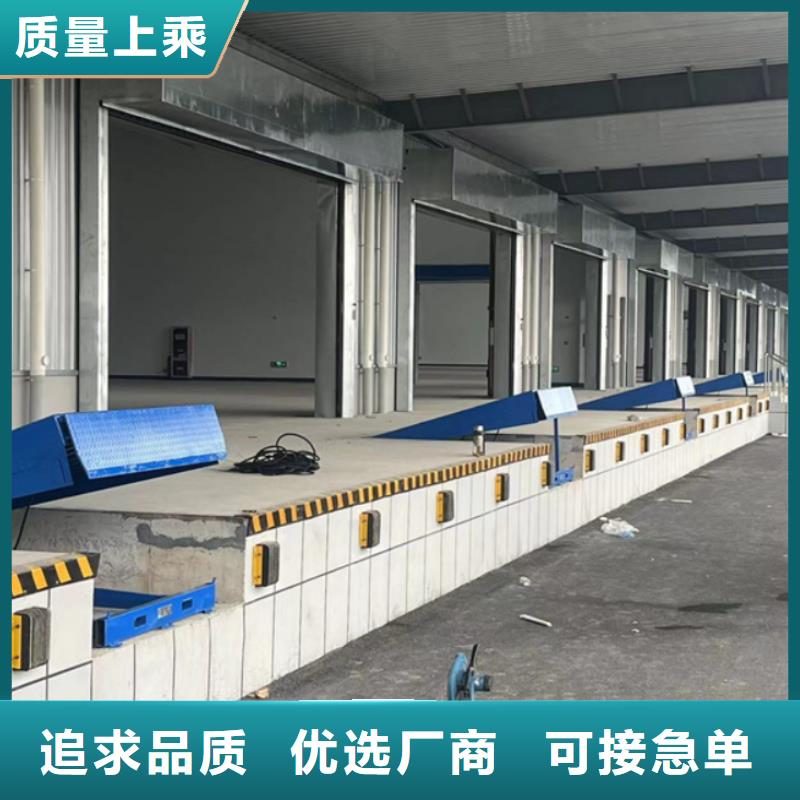 液壓登車橋廠家