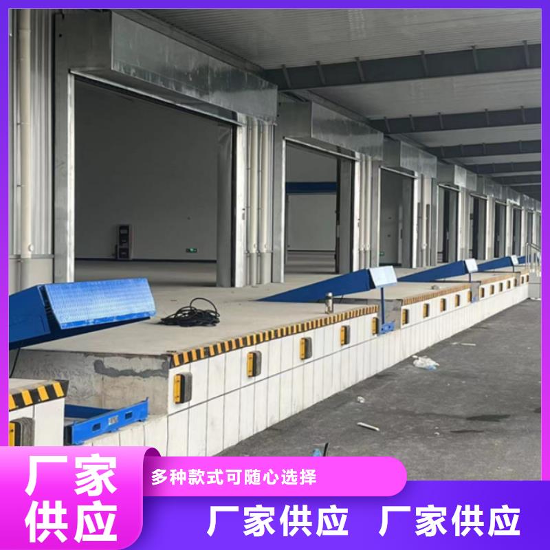 固定式卸货平台报价