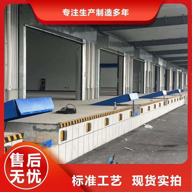 固定登車橋供應(yīng)