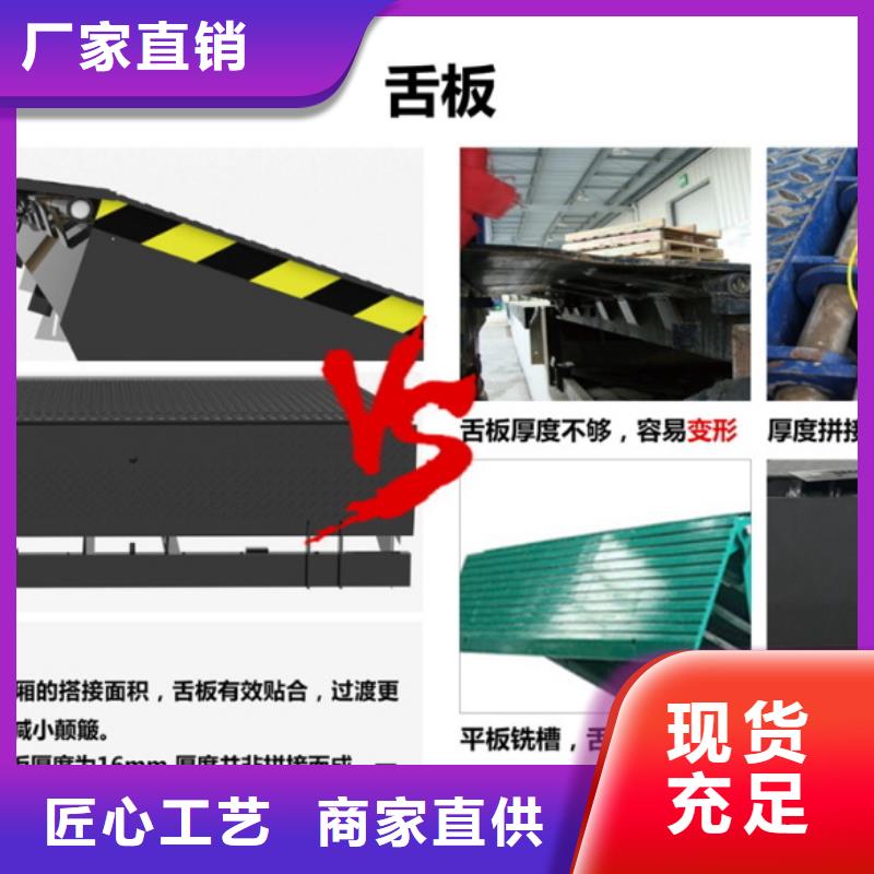 固定式卸货平台报价