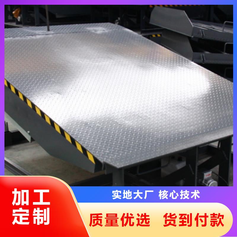 登车桥供应
