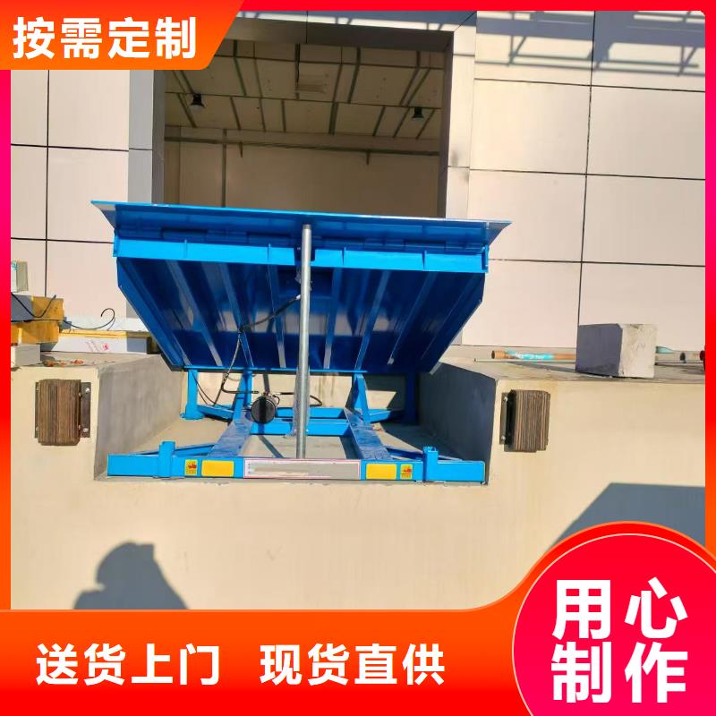 液压式登车桥报价