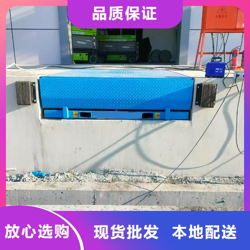 液壓式登車橋報價
