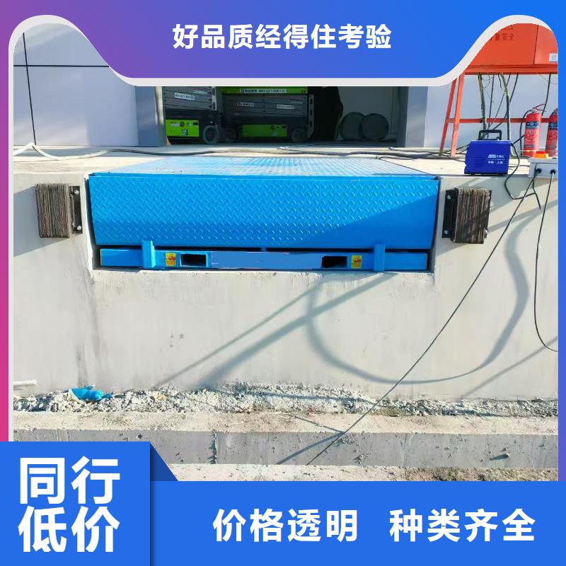 固定登车桥供应