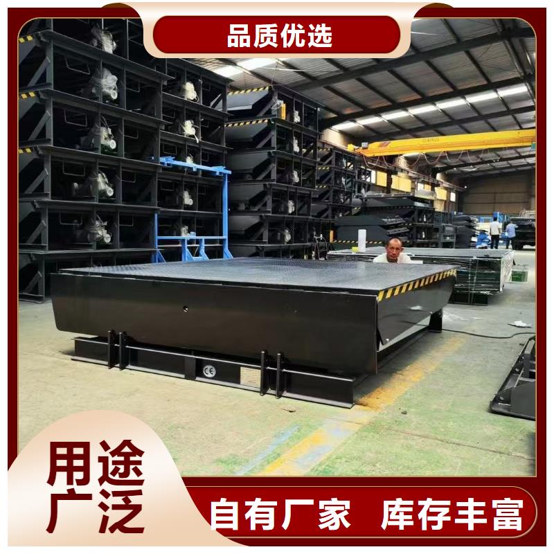登車橋供應
