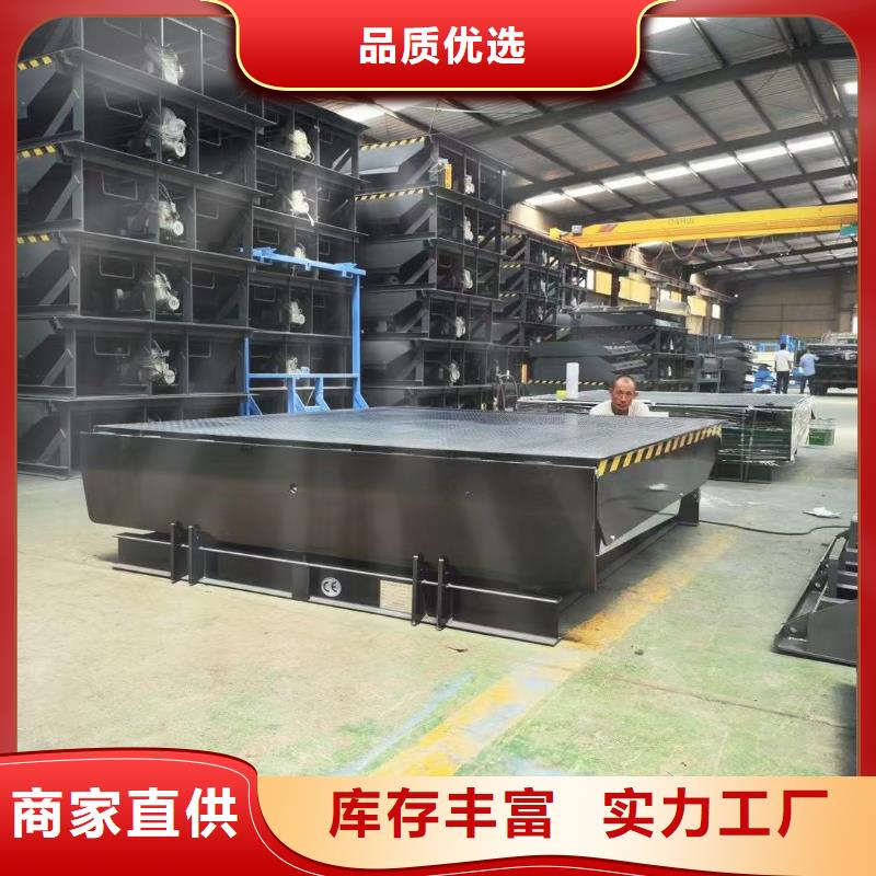 固定登車橋訂制