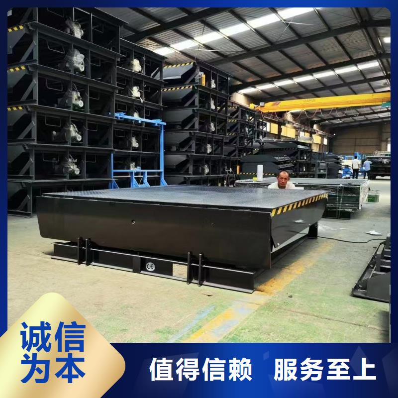 固定登车桥订制