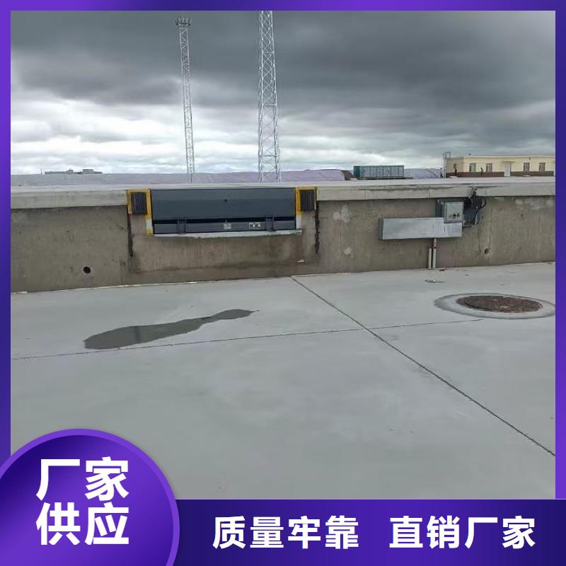卸貨平臺廠家