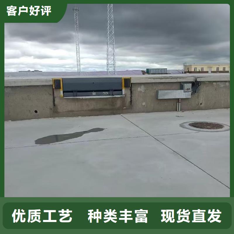 液壓式登車橋報價