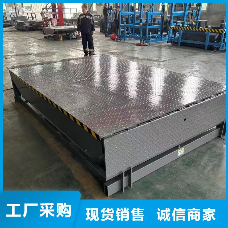 固定登車(chē)橋訂制