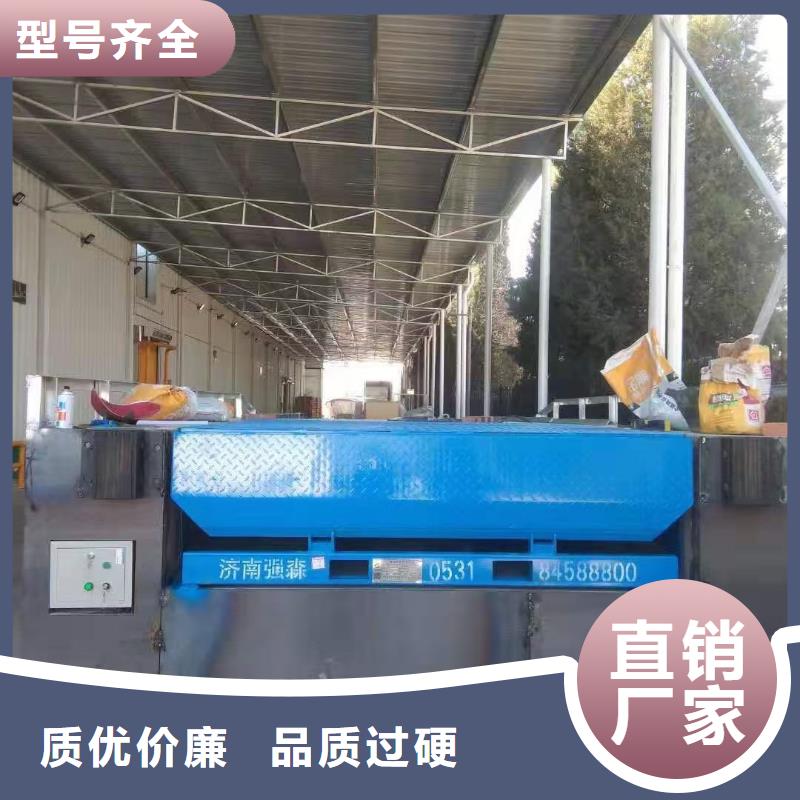 液压登车桥报价