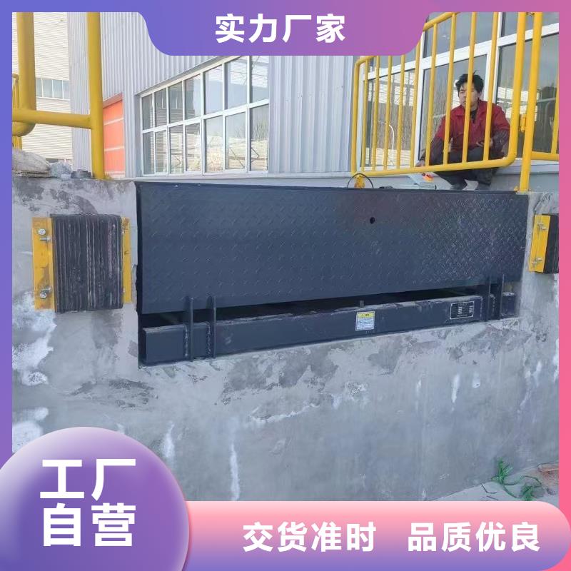 剪叉升降台供应