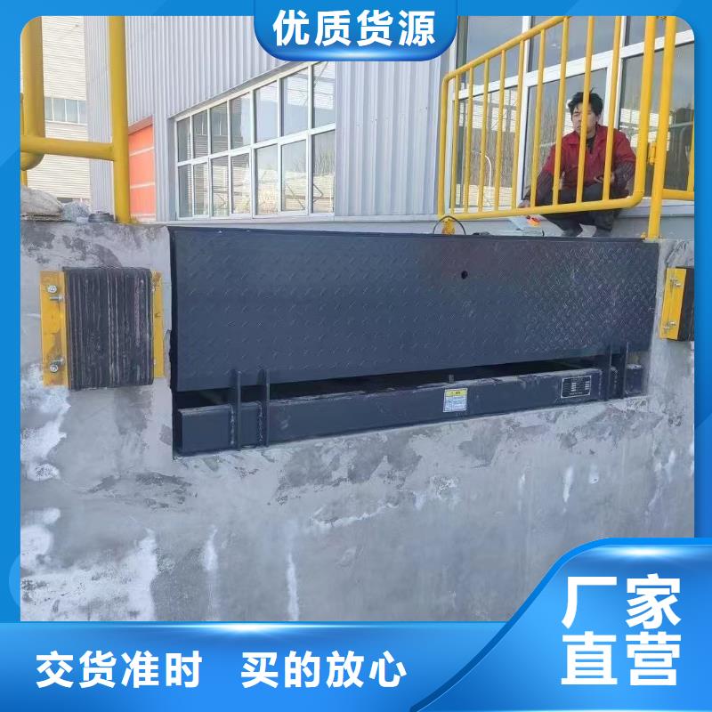 登車橋供應(yīng)
