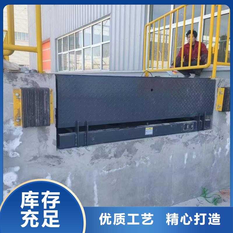 固定登車橋供應(yīng)