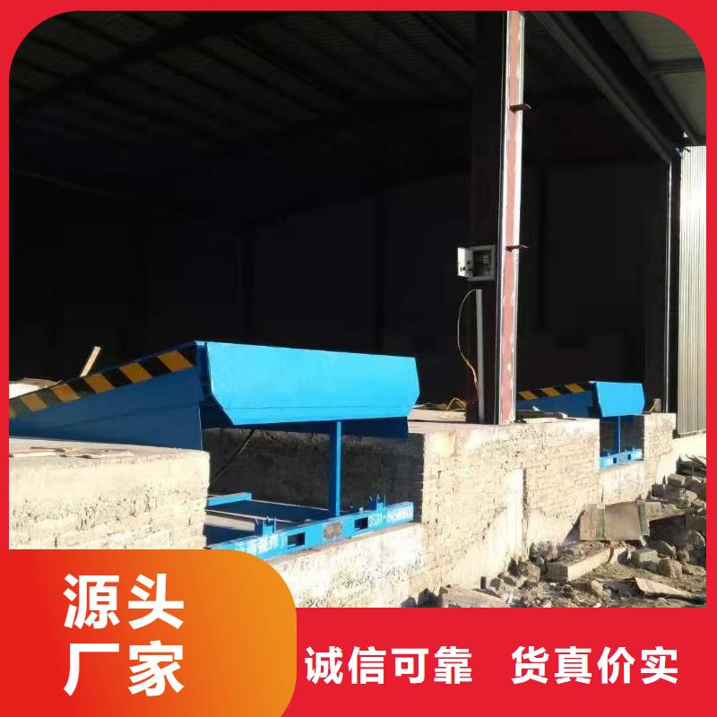 液压登车桥供应