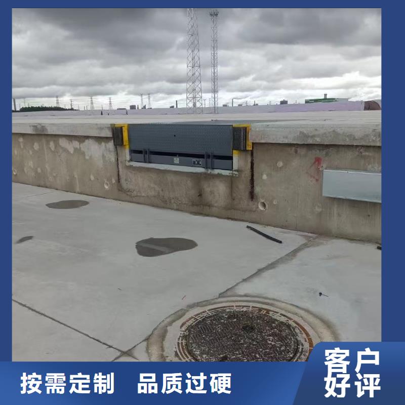 固定式卸貨平臺(tái)訂制