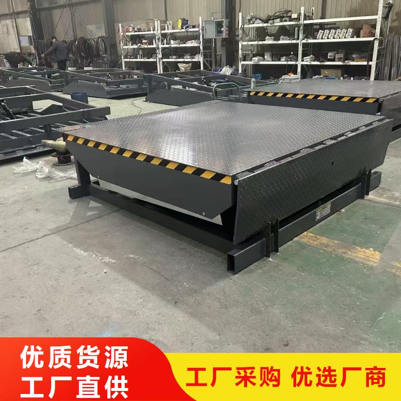 液压登车桥报价