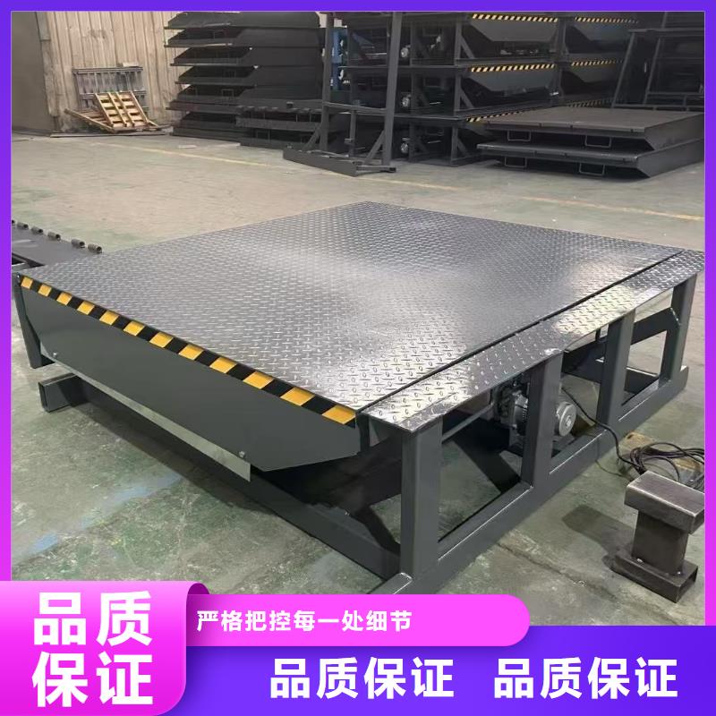液压登车桥采购