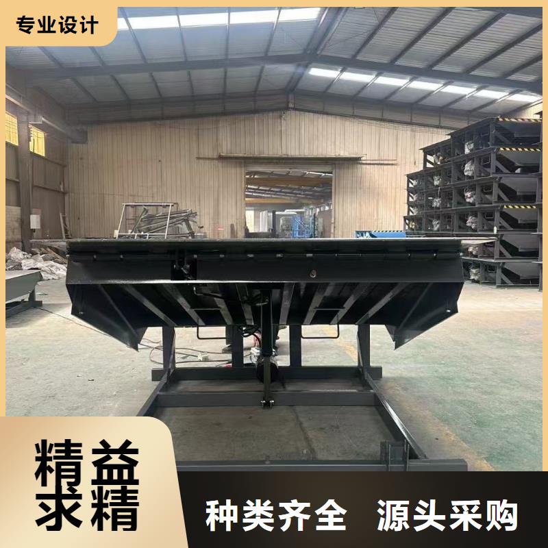 固定登車(chē)橋訂制