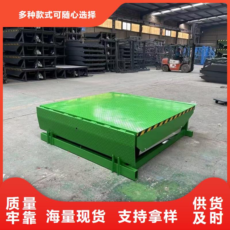 液壓登車橋廠家