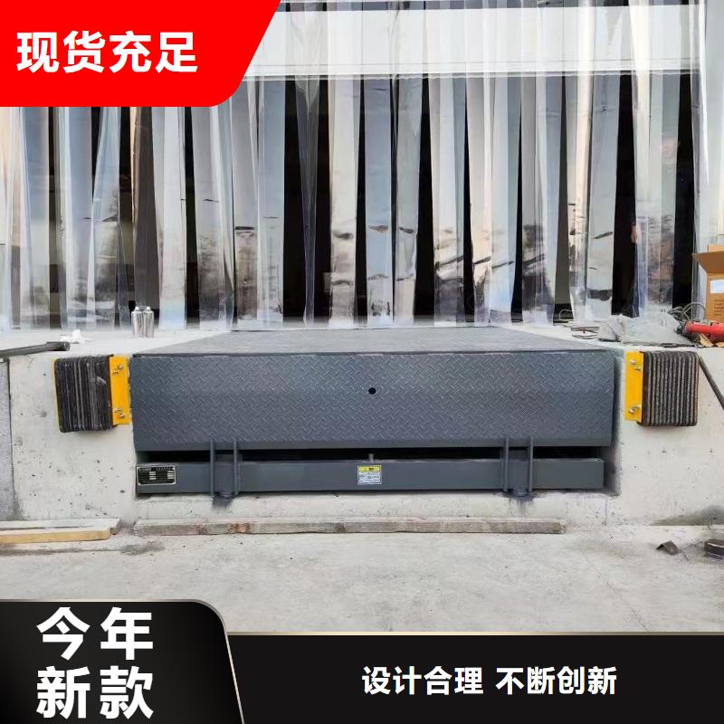 固定登车桥报价