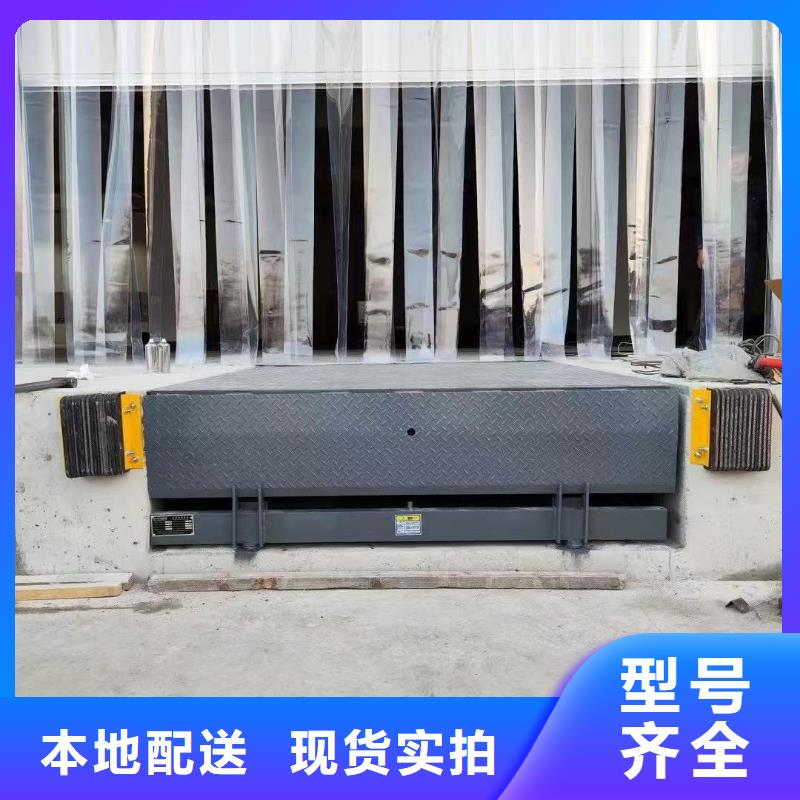 固定登车桥供应