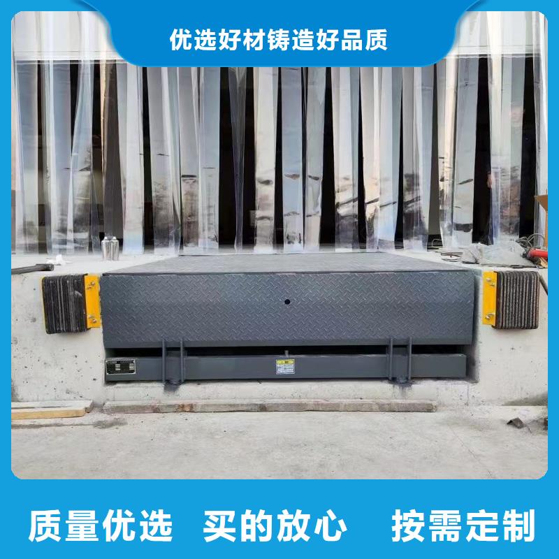 登车桥供应