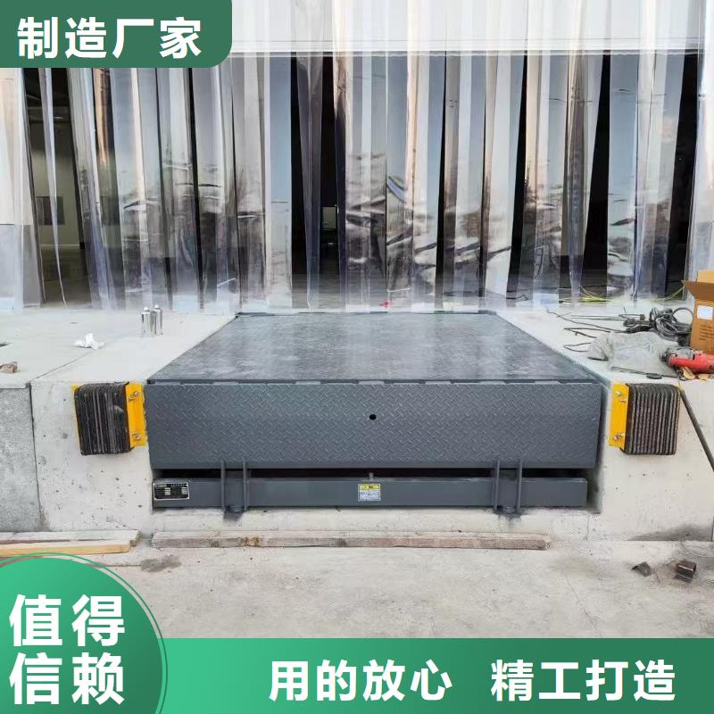 东方市液压式登车桥订制