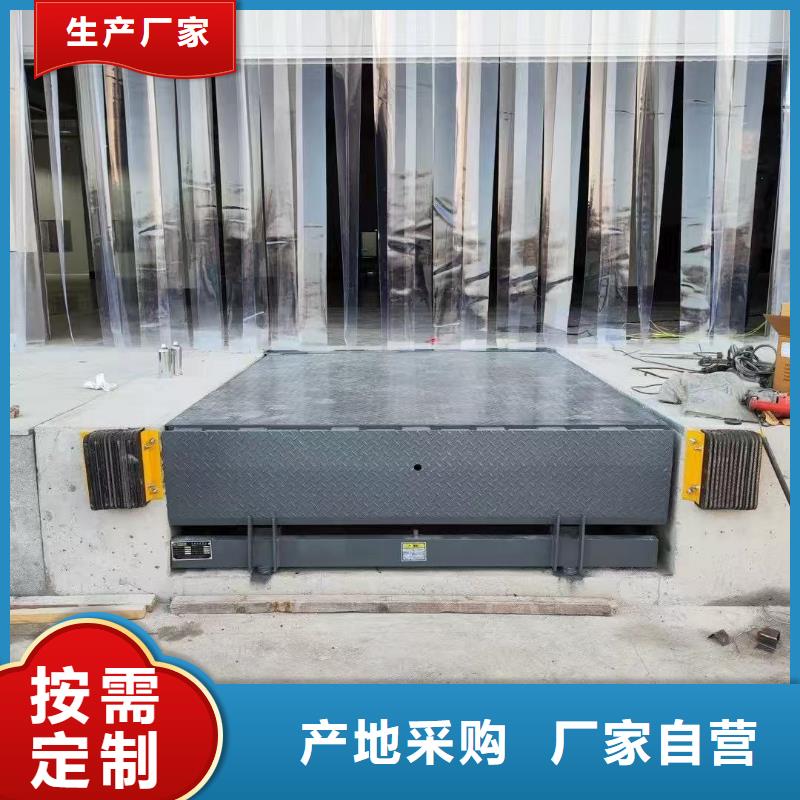 卸貨平臺廠家