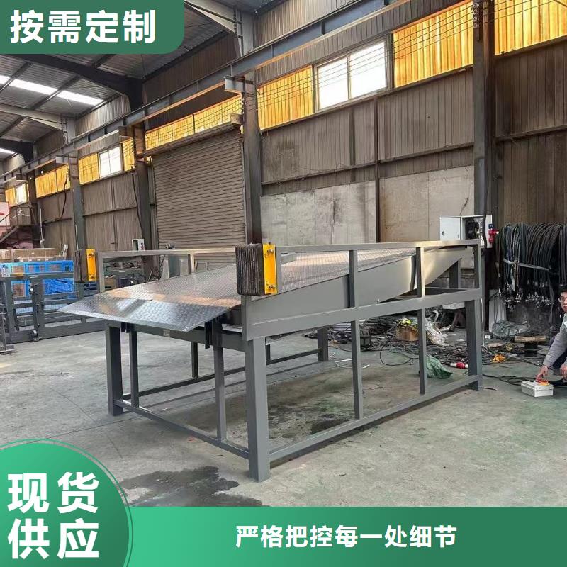 固定登車(chē)橋訂制