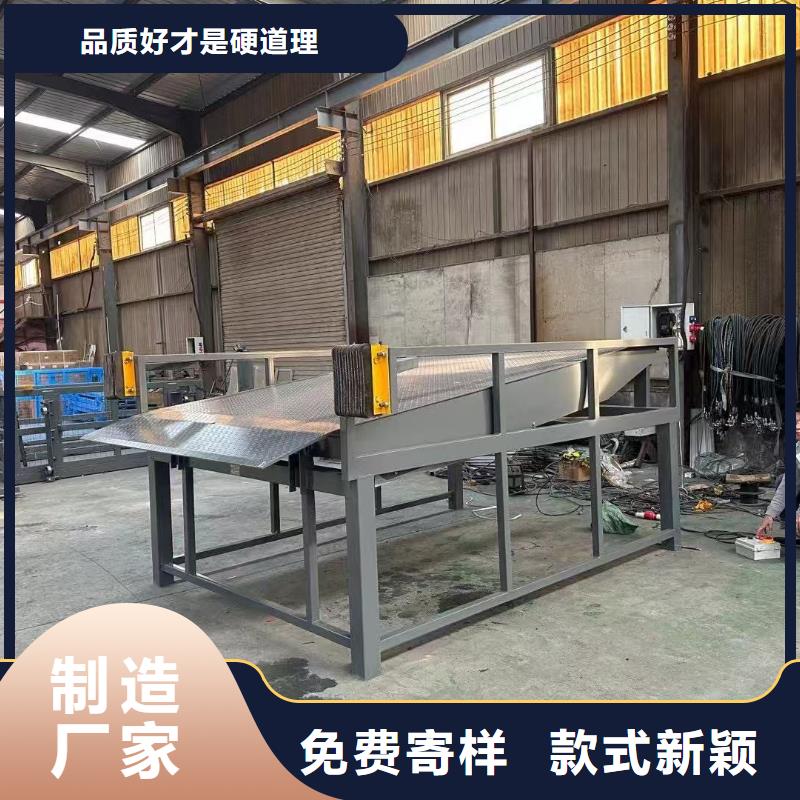 液壓登車橋廠家