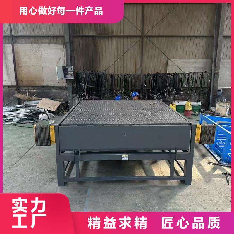 液压登车桥厂家