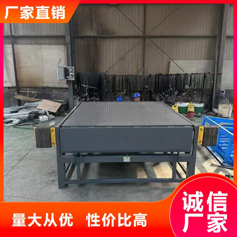 三沙市液壓式登車橋廠家