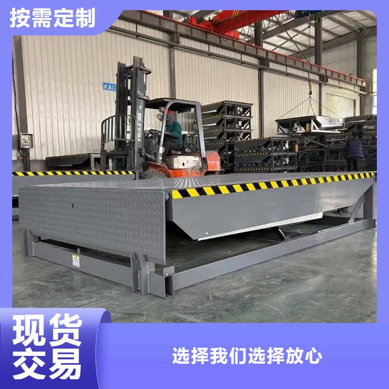 固定登车桥采购