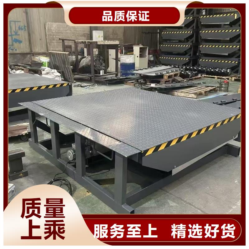6噸移動(dòng)登車橋訂制