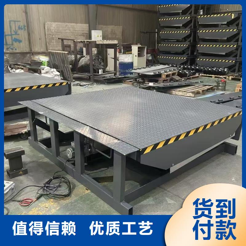 液压式登车桥厂家