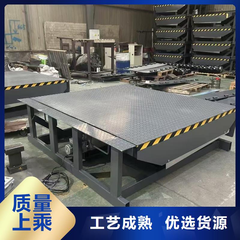 液压登车桥订制