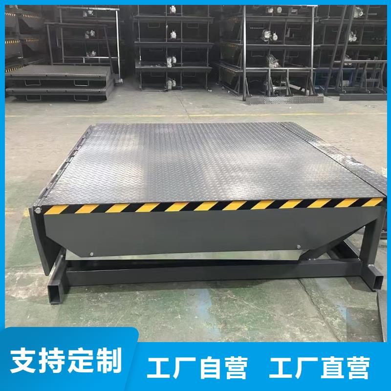 液压登车桥厂家