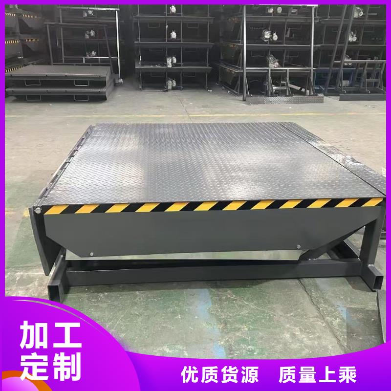液压登车桥供应