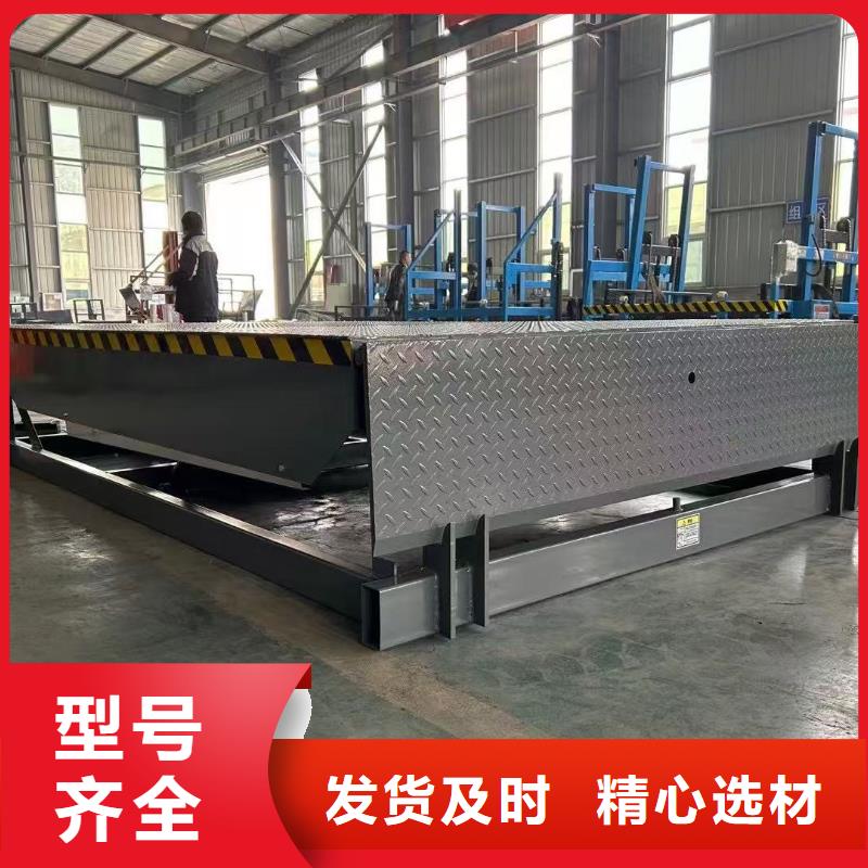 液压式登车桥订制