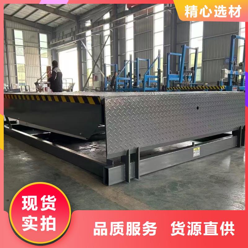 固定登车桥订制