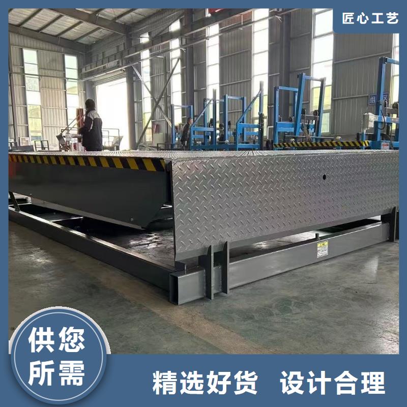 液壓式登車橋報(bào)價(jià)
