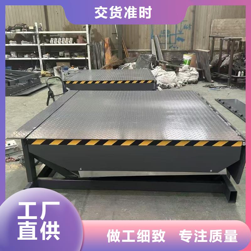 登车桥供应