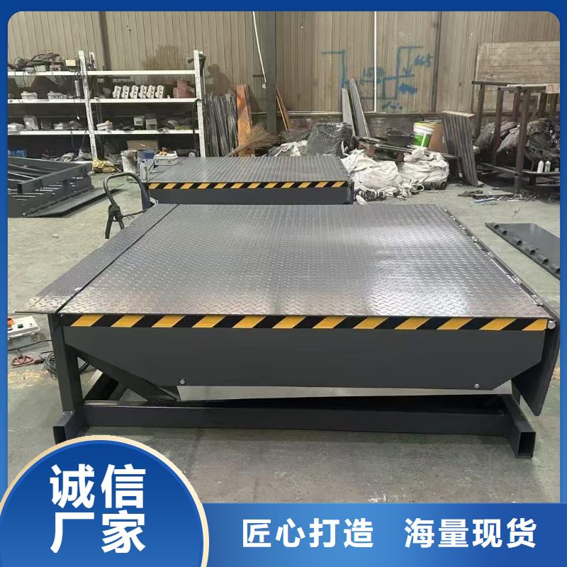 液压登车桥订制